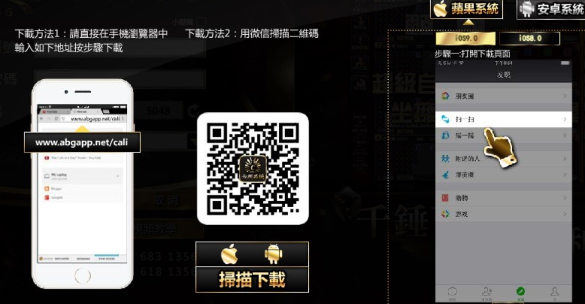 HOYA娛樂手機版免費下載